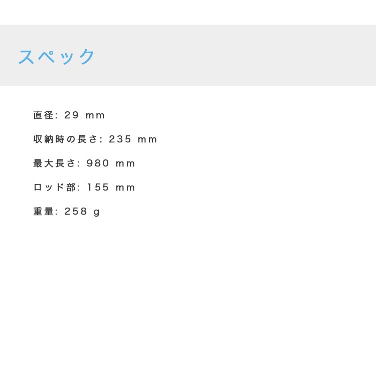 Osmo,Mobile,オスモ,延長ロッド,アクセサリー,自撮り棒,カメラアクセサリー,周辺機器,カスタム,スマホ,ハンディカム,ビデオ,カメラ,手ブレ補正,DJI,GO,PRO,国内正規品