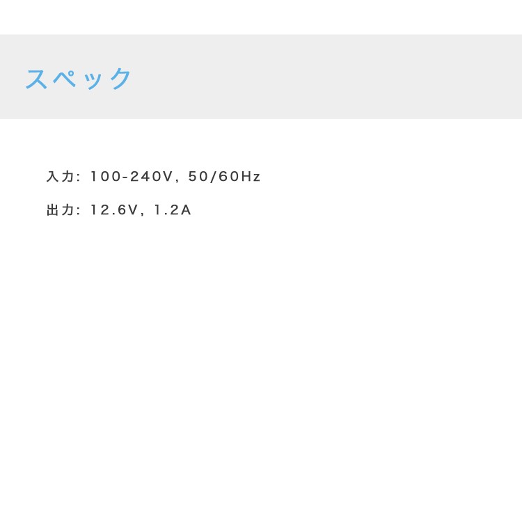 Osmo,Mobile,オスモ,インテリジェント,バッテリー充電器,充電器,チャージャー,日本規格,ハンディカム,ビデオ,カメラ,手ブレ補正,DJI,GO,PRO,国内正規品
