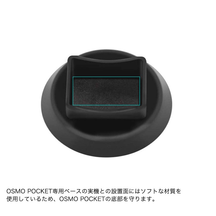 DJI,Osmo,Pocket,スタンド,アクセサリー,ベース,オスモポケット