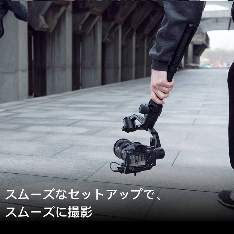【国内正規品】,DJI,RONIN－S,スタビライザー,一眼レフ,ミラーレス用,ジンバル,片手用カメラジンバル,互換性,スムーズトラック,ビデオ,カメラ,手ブレ補正,DJI,GO,PRO,パノラマ,アクション