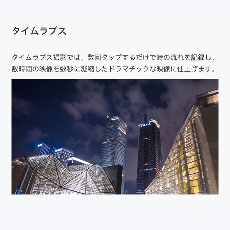 【国内正規品】,DJI,RONIN－S,スタビライザー,一眼レフ,ミラーレス用,ジンバル,片手用カメラジンバル,互換性,スムーズトラック,ビデオ,カメラ,手ブレ補正,DJI,GO,PRO,パノラマ,アクション