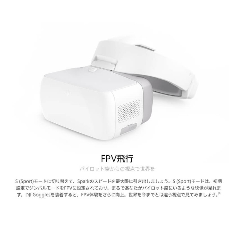 SPARK,スパーク,小型ドローン,DJI,セルフィードローン