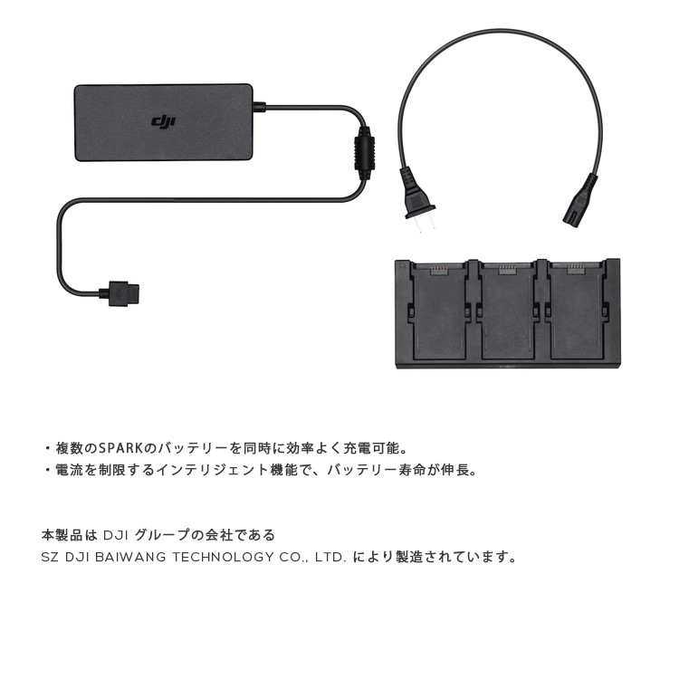 SPARK,スパーク,小型ドローン,DJI,セルフィードローン