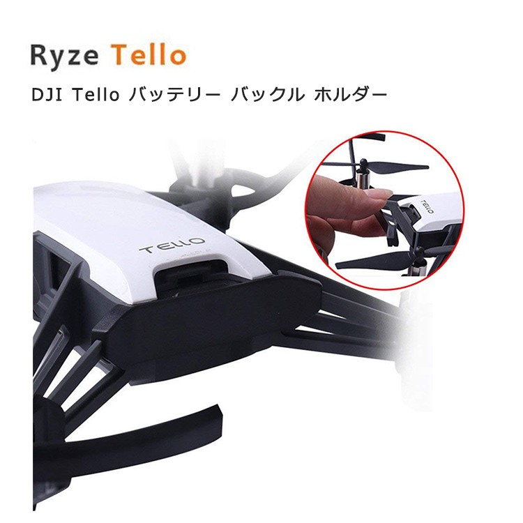 Ryze,Tello,バッテリー,トイドローン,Powered,by,DJI,インテル