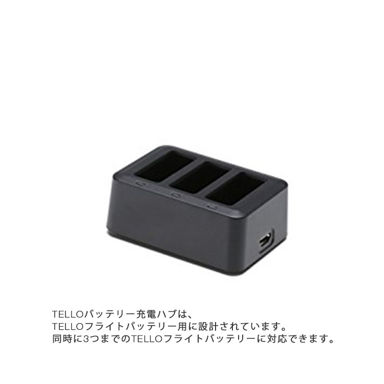 Ryze,Tello,バッテリー,トイドローン,Powered,by,DJI,インテル