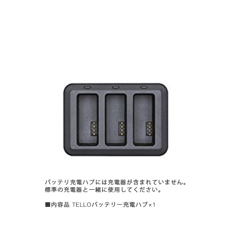 Ryze,Tello,バッテリー,トイドローン,Powered,by,DJI,インテル