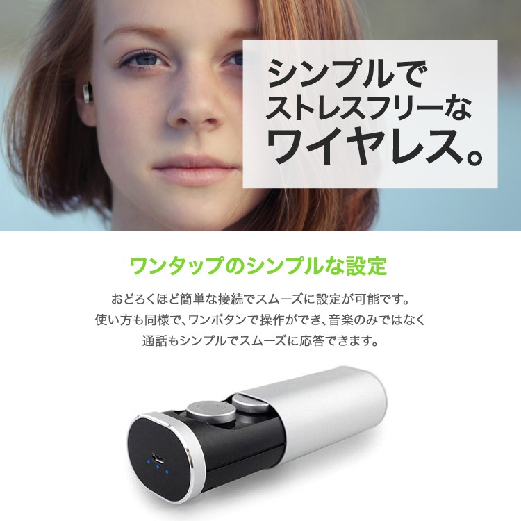 ワイヤレス,イヤホン,完全独立,両耳,コードレス,バッテリー,高音質,Woofer,Bluetooth,イヤホン,Bluetooth,4.1,イヤホン,ランニング,スポーツ,マイク付き