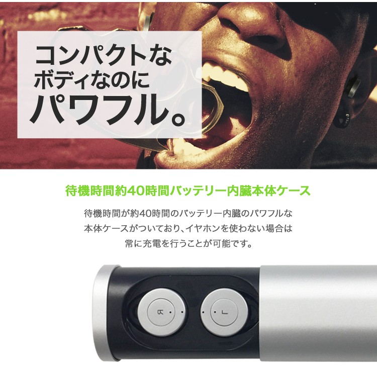 ワイヤレス,イヤホン,完全独立,両耳,コードレス,バッテリー,高音質,Woofer,Bluetooth,イヤホン,Bluetooth,4.1,イヤホン,ランニング,スポーツ,マイク付き