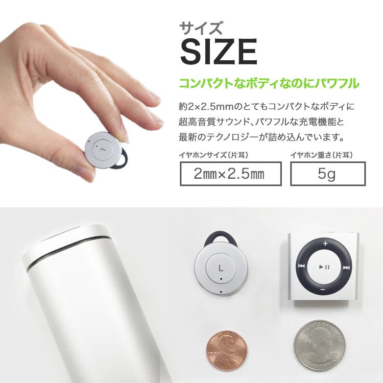 ワイヤレス,イヤホン,完全独立,両耳,コードレス,バッテリー,高音質,Woofer,Bluetooth,イヤホン,Bluetooth,4.1,イヤホン,ランニング,スポーツ,マイク付き