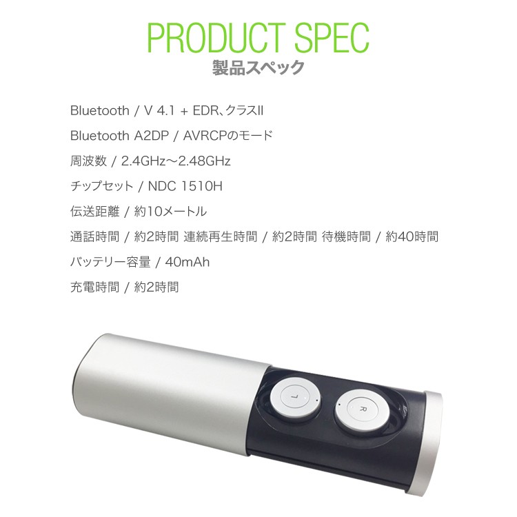 ワイヤレス,イヤホン,完全独立,両耳,コードレス,バッテリー,高音質,Woofer,Bluetooth,イヤホン,Bluetooth,4.1,イヤホン,ランニング,スポーツ,マイク付き