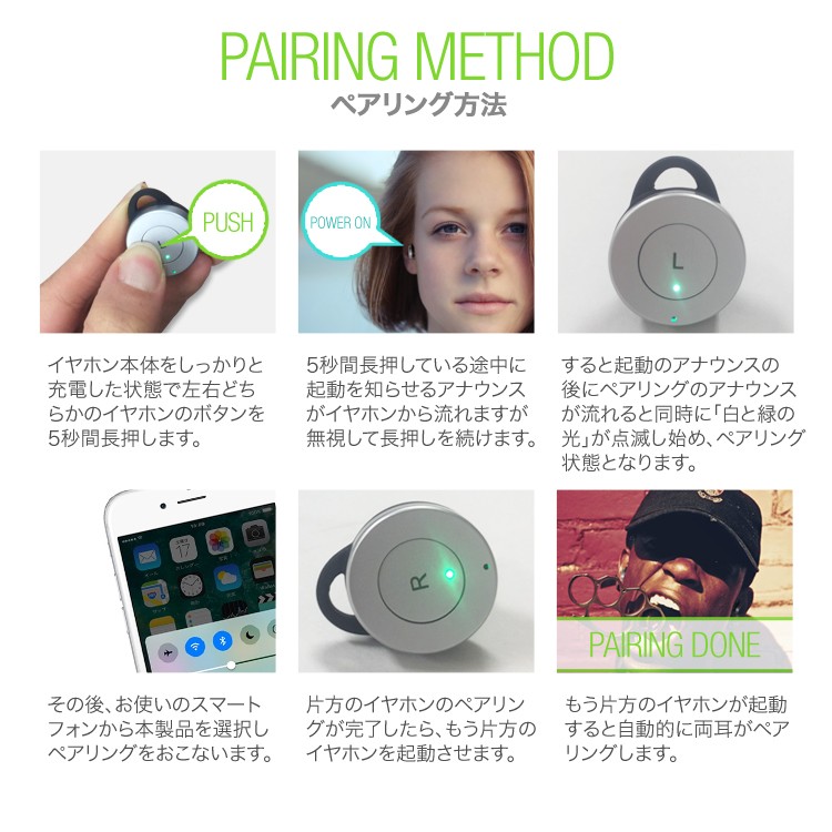 ワイヤレス,イヤホン,完全独立,両耳,コードレス,バッテリー,高音質,Woofer,Bluetooth,イヤホン,Bluetooth,4.1,イヤホン,ランニング,スポーツ,マイク付き