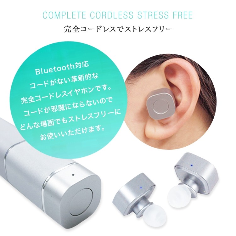 SURICATA,スリカタ,ワイヤレス,イヤホン,完全独立,両耳,コードレス,バッテリー,高音質