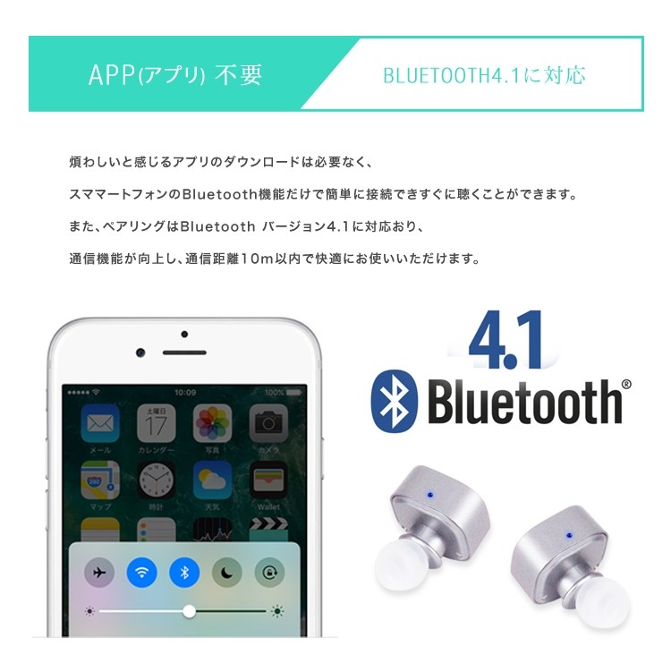 SURICATA,スリカタ,ワイヤレス,イヤホン,完全独立,両耳,コードレス,バッテリー,高音質