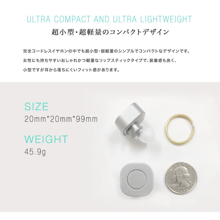 SURICATA,スリカタ,ワイヤレス,イヤホン,完全独立,両耳,コードレス,バッテリー,高音質