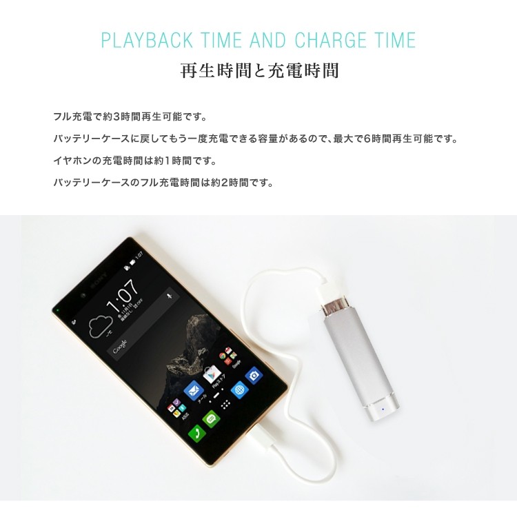 SURICATA,スリカタ,ワイヤレス,イヤホン,完全独立,両耳,コードレス,バッテリー,高音質