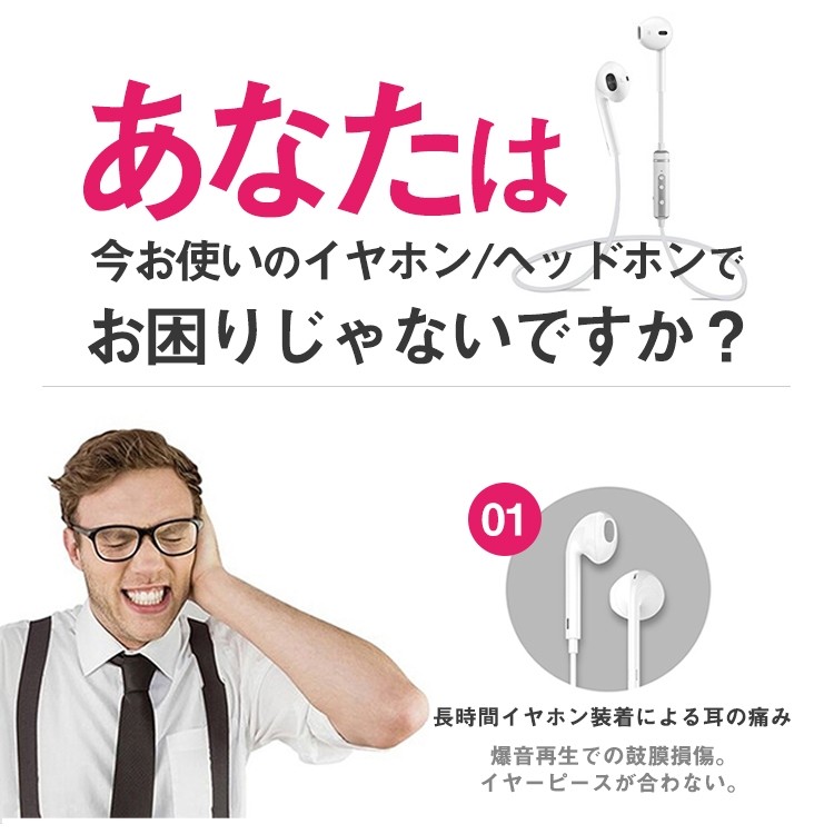 骨伝導ヘッドホン,骨伝導ワイヤレスヘッドホン,ワイヤレスイヤホン