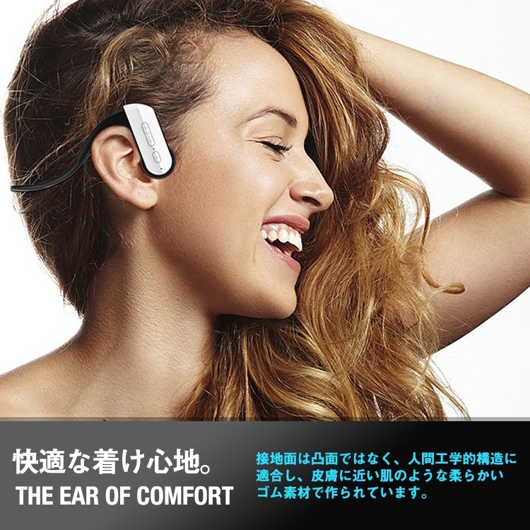 骨伝導ヘッドホン,骨伝導ワイヤレスヘッドホン,ワイヤレスイヤホン