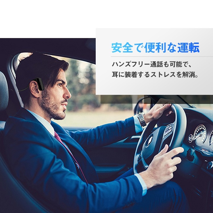 骨伝導ヘッドホン,骨伝導ワイヤレスヘッドホン,ワイヤレスイヤホン