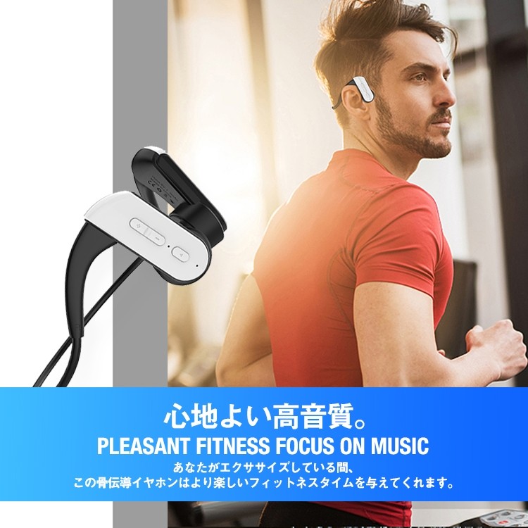 骨伝導ヘッドホン,骨伝導ワイヤレスヘッドホン,ワイヤレスイヤホン