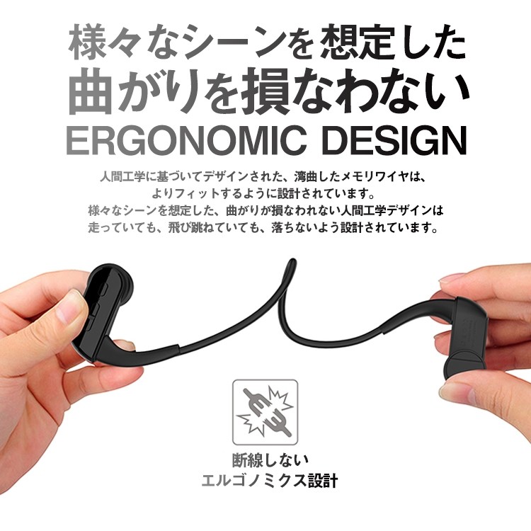 骨伝導ヘッドホン,骨伝導ワイヤレスヘッドホン,ワイヤレスイヤホン