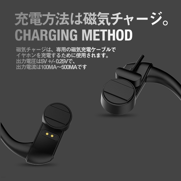 骨伝導ヘッドホン,骨伝導ワイヤレスヘッドホン,ワイヤレスイヤホン