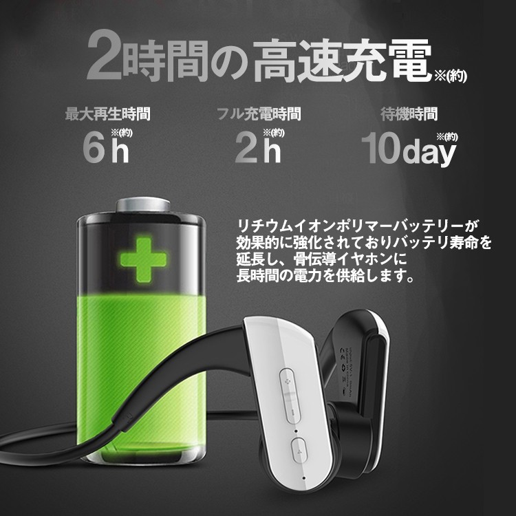 骨伝導ヘッドホン,骨伝導ワイヤレスヘッドホン,ワイヤレスイヤホン