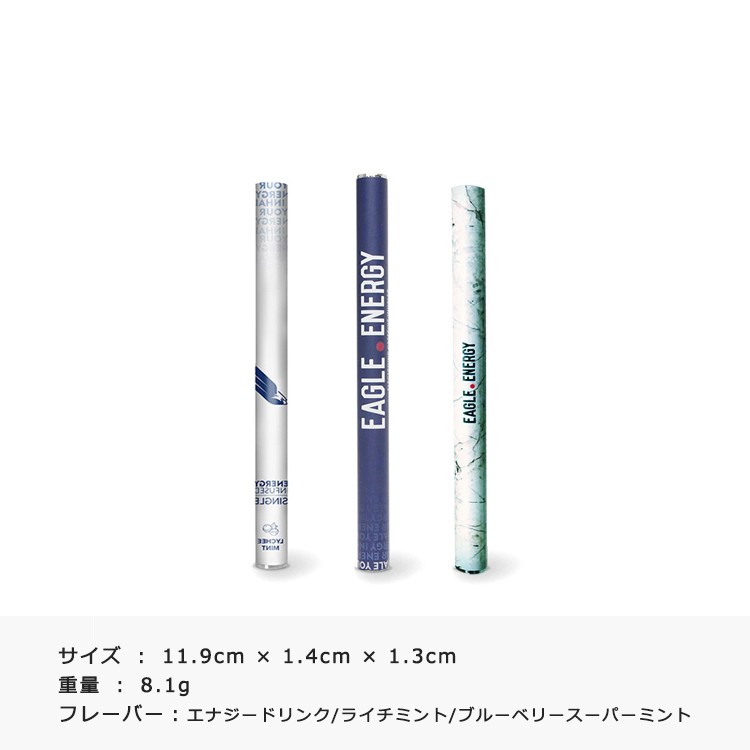 EAGLE ENERGY イーグルエナジー 吸う エナジードリンクフレーバー  エナジードリンク 糖質ゼロ カロリーゼロ ニコチンゼロ 400回の吸引可能【正規代理店】