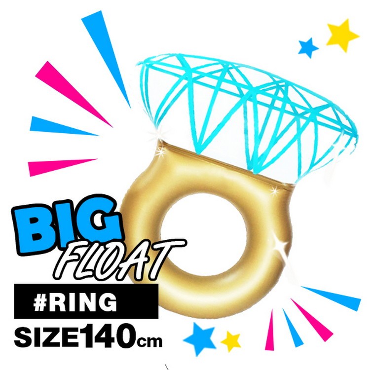 浮き輪,指輪,浮輪,うきわ,リング,ダイヤモンド,ダイヤ,大型,大きい,ビッグ,フロート,リング,インテリア,ビーチ,リゾート,プール,SNS,インスタグラム,リングプールフロート,夏,イベント,プロポーズ