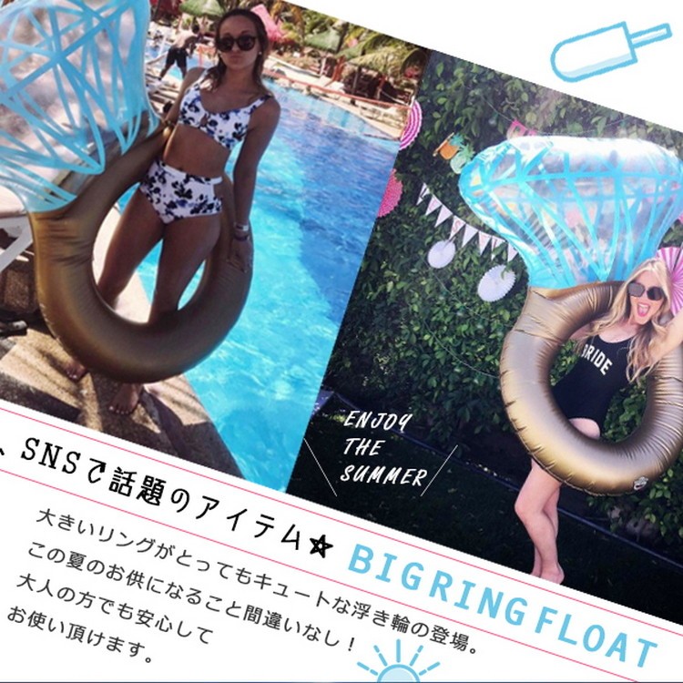 浮き輪,指輪,浮輪,うきわ,リング,ダイヤモンド,ダイヤ,大型,大きい,ビッグ,フロート,リング,インテリア,ビーチ,リゾート,プール,SNS,インスタグラム,リングプールフロート,夏,イベント,プロポーズ