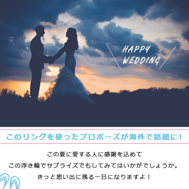 浮き輪,指輪,浮輪,うきわ,リング,ダイヤモンド,ダイヤ,大型,大きい,ビッグ,フロート,リング,インテリア,ビーチ,リゾート,プール,SNS,インスタグラム,リングプールフロート,夏,イベント,プロポーズ