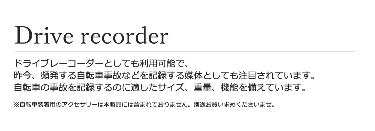 Foxshot,Camera,フォックスショット,防水性,小型,HD,カメラ,アクションカメラ,wifi,SDカード,自撮り,セルフィー,防犯カメラ,アクティブショット,軽量,高画質