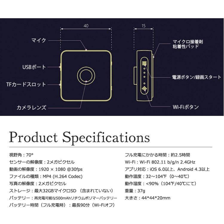 Foxshot,Camera,フォックスショット,防水性,小型,HD,カメラ,アクションカメラ,wifi,SDカード,自撮り,セルフィー,防犯カメラ,アクティブショット,軽量,高画質