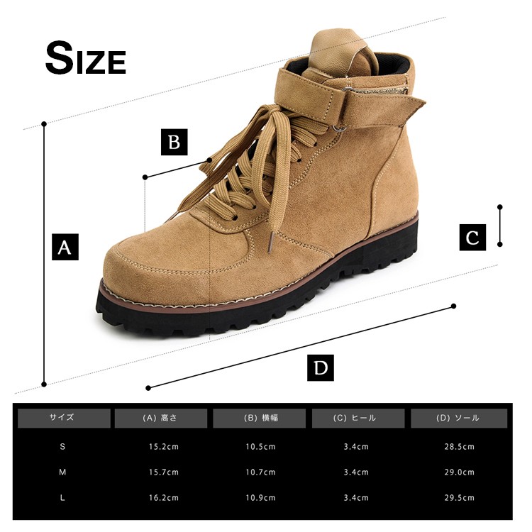 メハイカット,スニーカーブーツ,インサイドジップ,ブラック,メンズ,ストリートシューズ,ボリューム