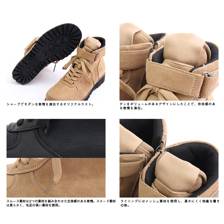 ハイカット,スニーカーブーツ,インサイドジップ,ブラック,メンズ,ストリートシューズ,ボリューム