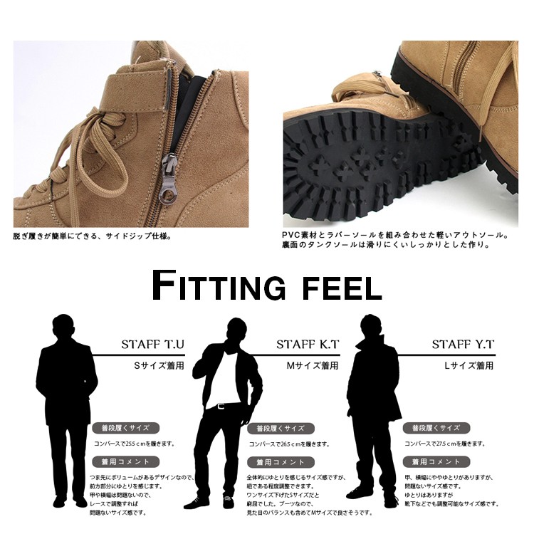 ハイカット,スニーカーブーツ,インサイドジップ,ブラック,メンズ,ストリートシューズ,ボリューム