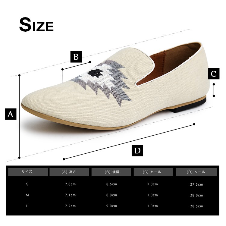 オルテガ刺繍,バブーシュ,ネイティブ柄,ローカット,メンズ,スニーカー,パンプス