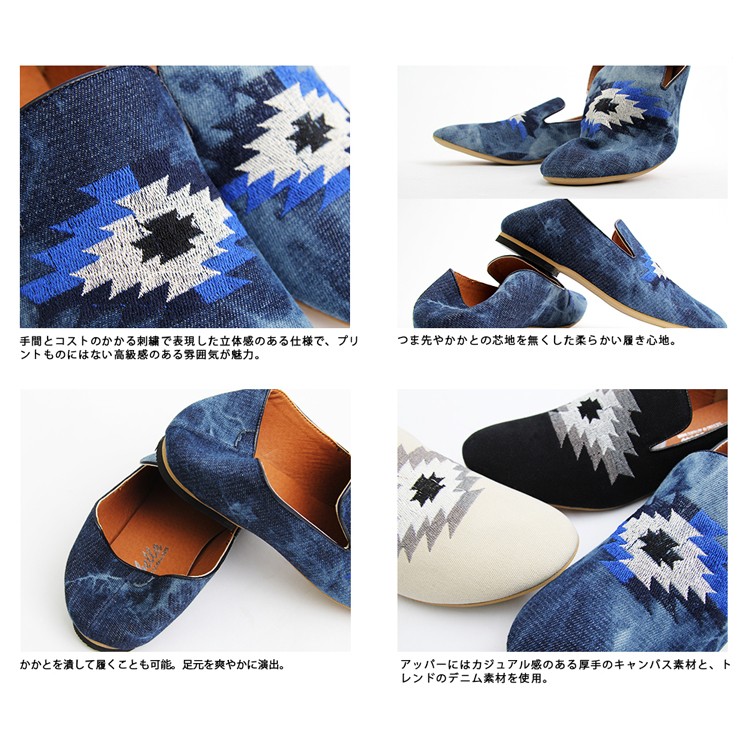 オルテガ刺繍,バブーシュ,ネイティブ柄,ローカット,メンズ,スニーカー,パンプス