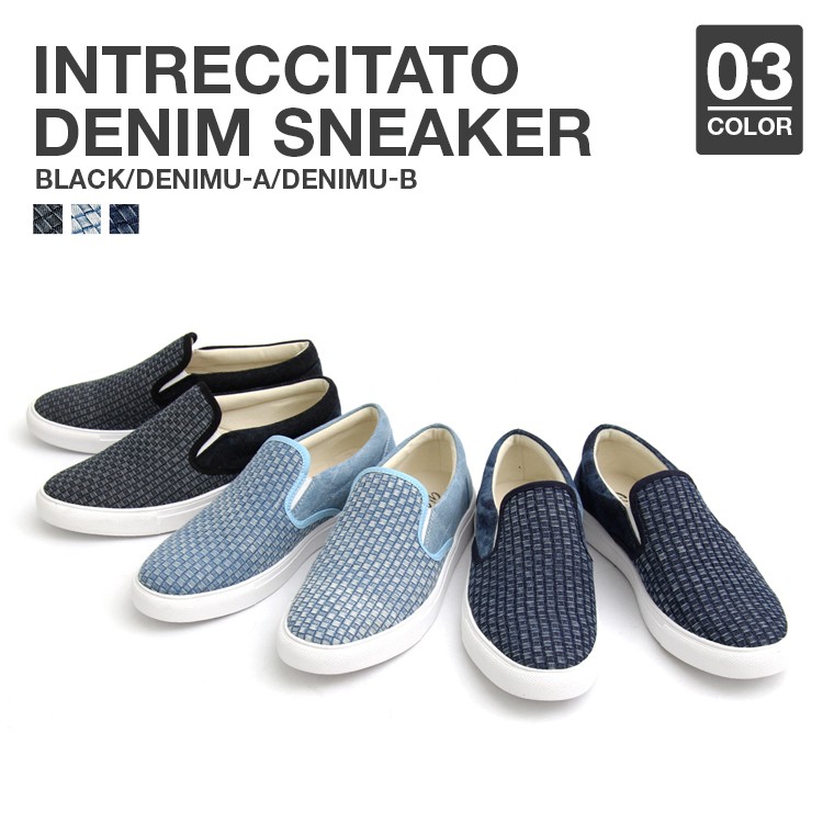 イントレチャートデニムスリッポン,メンズ,スニーカー,カジュアル,デニム,ブラック,編み込み