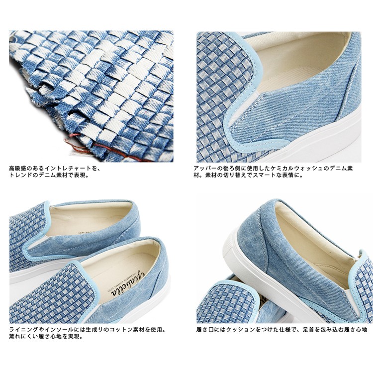 イントレチャートデニムスリッポン,メンズ,スニーカー,カジュアル,デニム,ブラック,編み込み