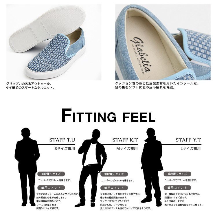 イントレチャートデニムスリッポン,メンズ,スニーカー,カジュアル,デニム,ブラック,編み込み