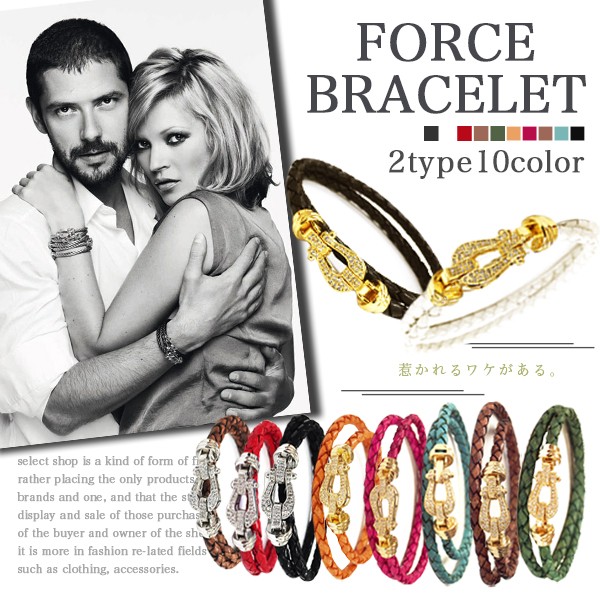 Force10ブレスレット好きにオススメ ファッションブレスレット フォース10 フォースシュー レザー 二連