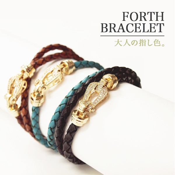 Force10ブレスレット好きにオススメ ファッションブレスレット フォース10 フォースシュー レザー 二連