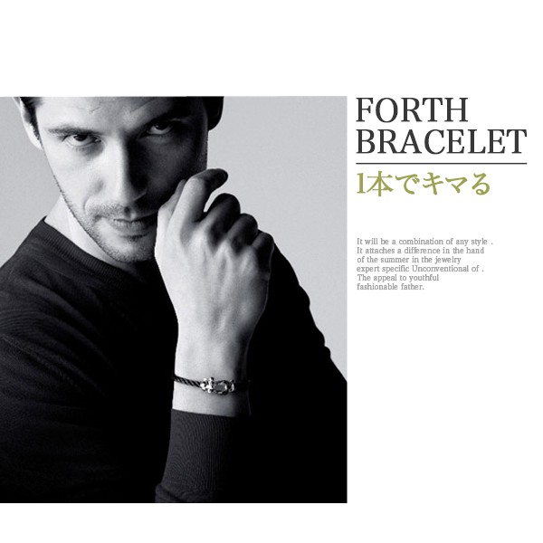Force10ブレスレット好きにオススメ ファッションブレスレット フォース10 フォースシュー レザー 二連