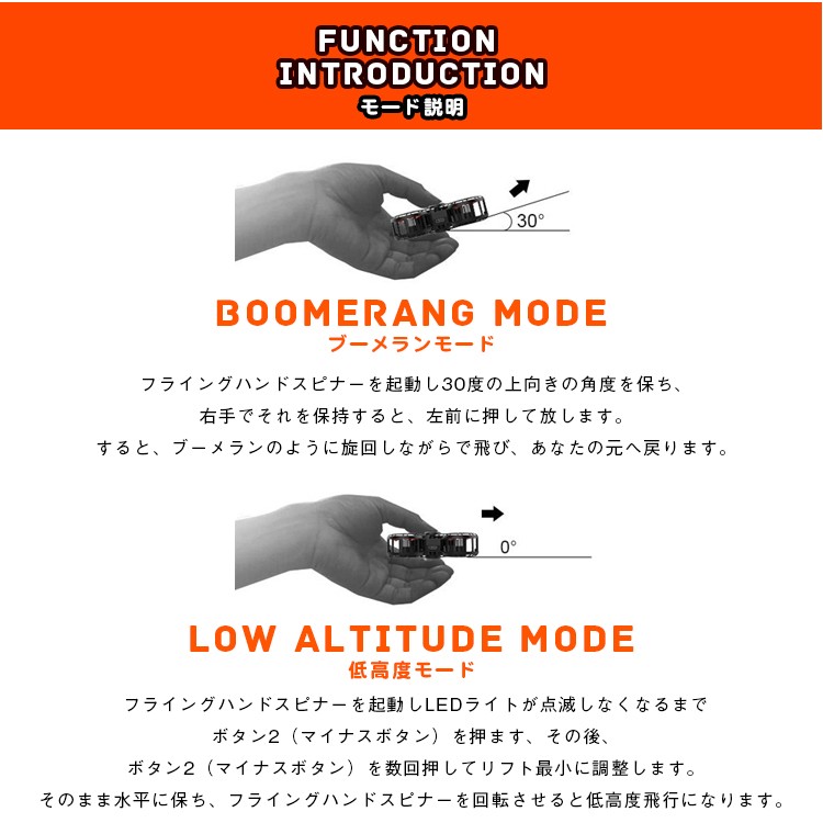 飛ぶハンドスピナー,フライングハンドスピナー,Flying,hand,spinner,フィジェットスピナー,fidget,spinner,F1,FLYING,SPINNER,ドローン,おもちゃ