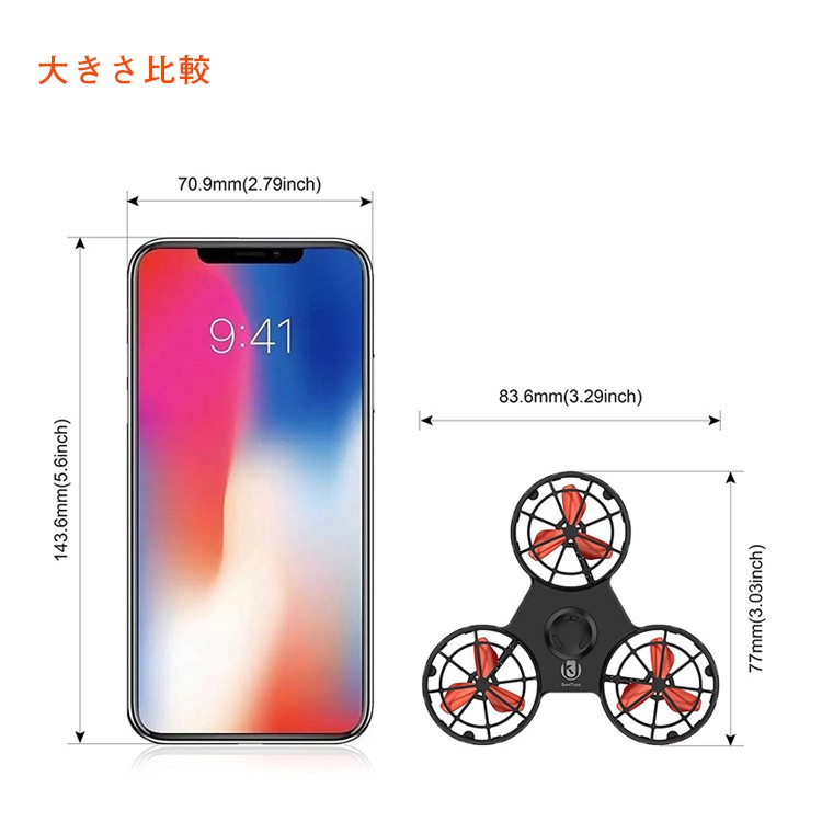 飛ぶハンドスピナー,フライングハンドスピナー,Flying,hand,spinner,フィジェットスピナー,fidget,spinner,F1,FLYING,SPINNER,ドローン,おもちゃ