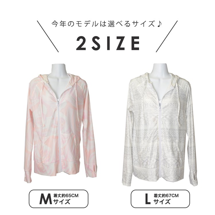 UVカット パーカー,レディース,ラッシュガード,パーカー ,ラッシュパーカー,体型カバー,日焼け対策,ボーダー,水着,ロング,ゆったり,海,迷彩,ボタニカル,ペイズリー,総柄