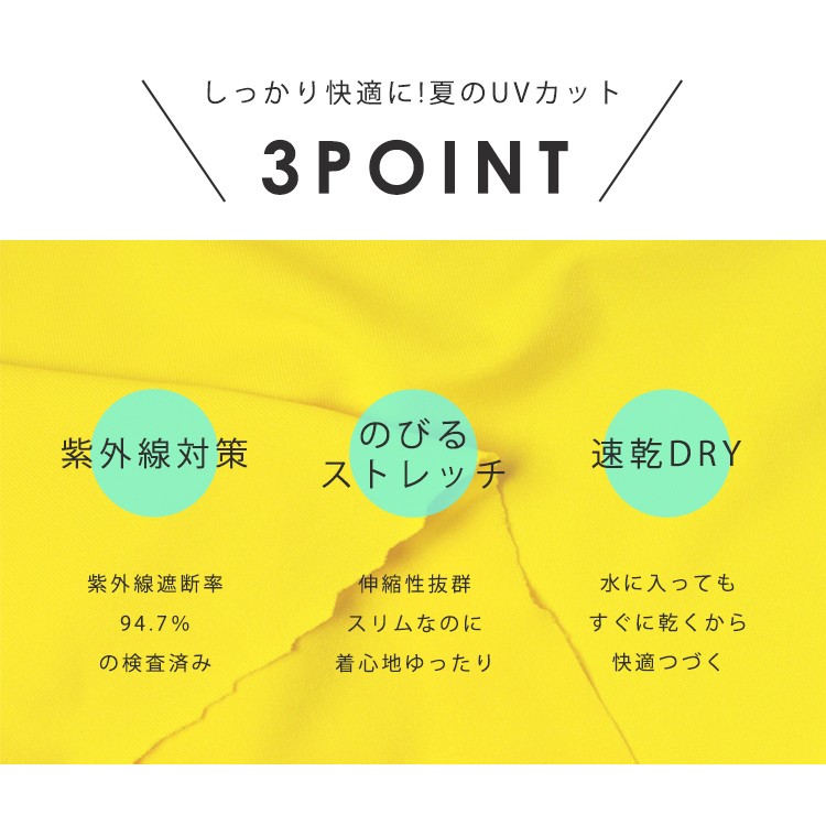 (メール便送料無料),ラッシュガード,パンツ,サーフパンツ,レディース,ショートパンツ,無地,パステル,水着,ボードショーツ,ビキニ,フィットネス,ラッシュガード,UVカット