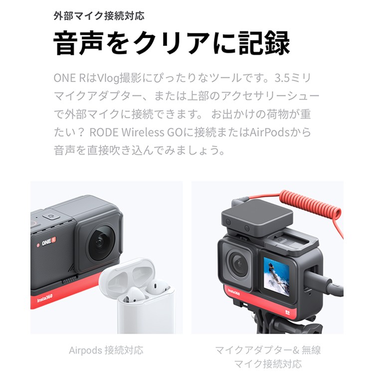 老舗質屋 Insta360 ONE R ツイン版（ONE R コア＋360度モジュール＋4K広角モジュール） 360度アクションカメラ 5.7K 360度全天球  4K広角高画質撮影 FlowState 手ブレ補 海外注文-ssl.daikyogo.or.jp