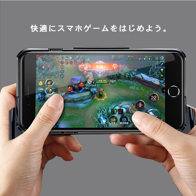 iphoneケース,iphone8/7,ゲーム用,スマホゲーム,コントローラー,スタンド,Baseus