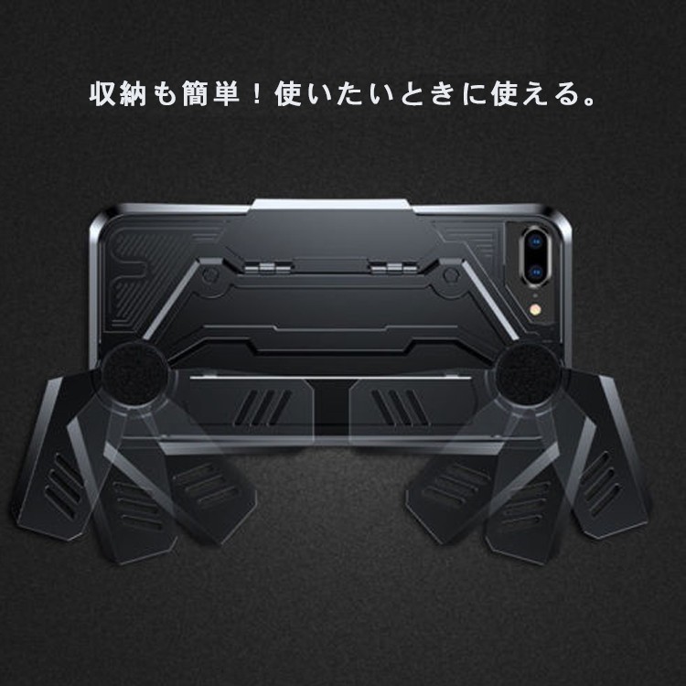 iphoneケース,iphone8/7,ゲーム用,スマホゲーム,コントローラー,スタンド,Baseus